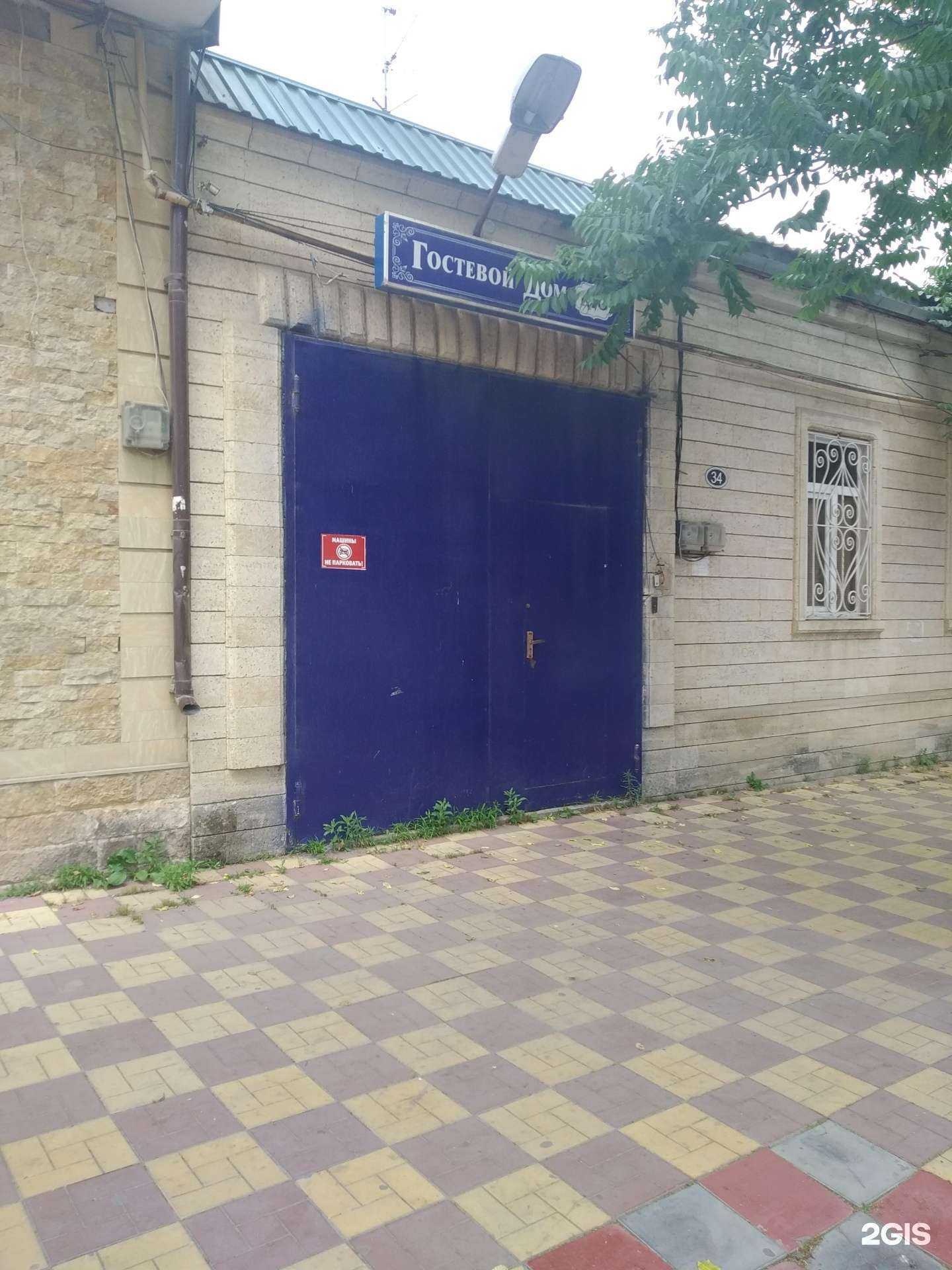 Отзывы на компанию Rig в г. Дербент c фото