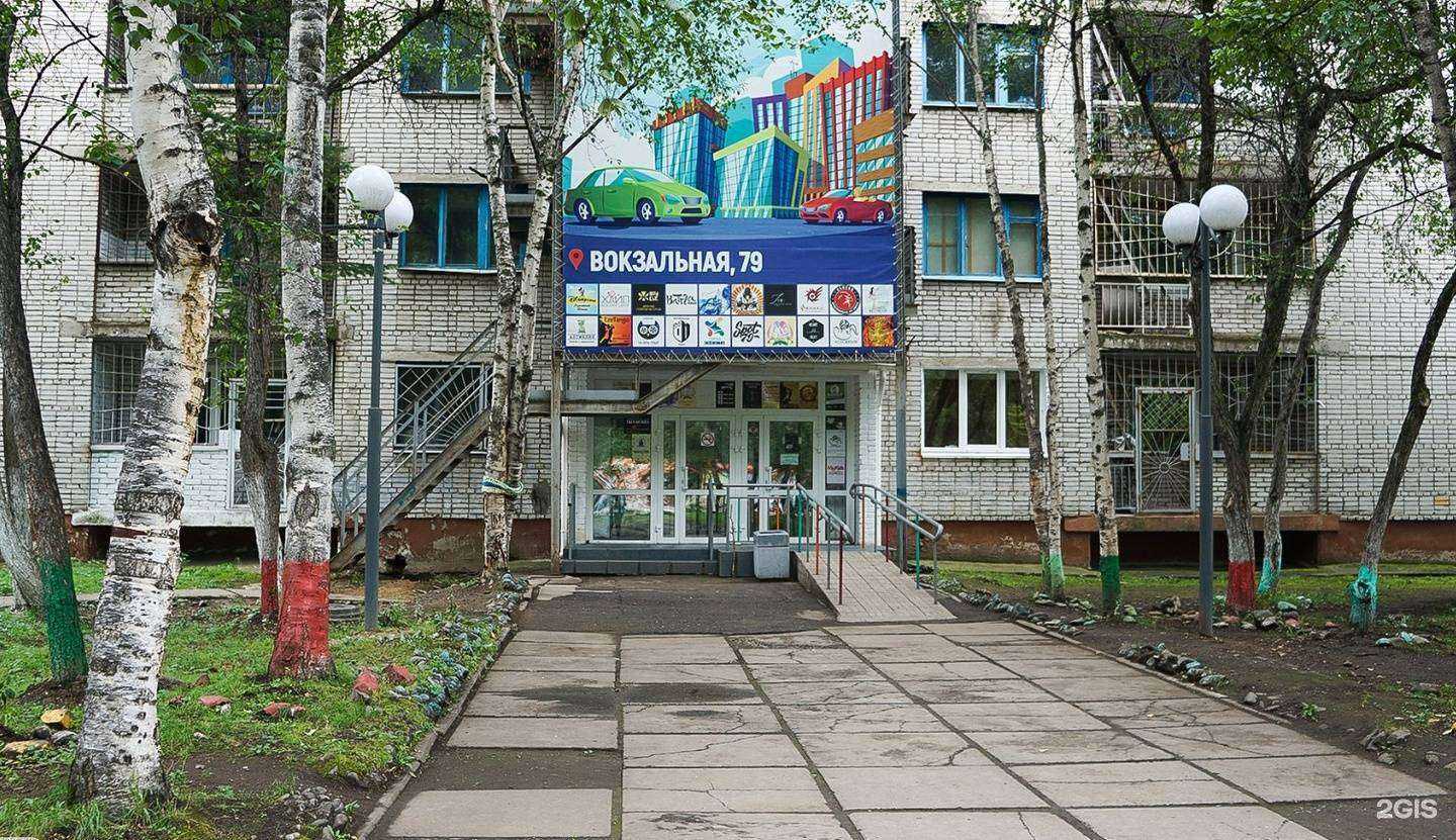 Отзывы на компанию Центр реализации молодежных проектов и программ в г. Комсомольск-на-Амуре c фото