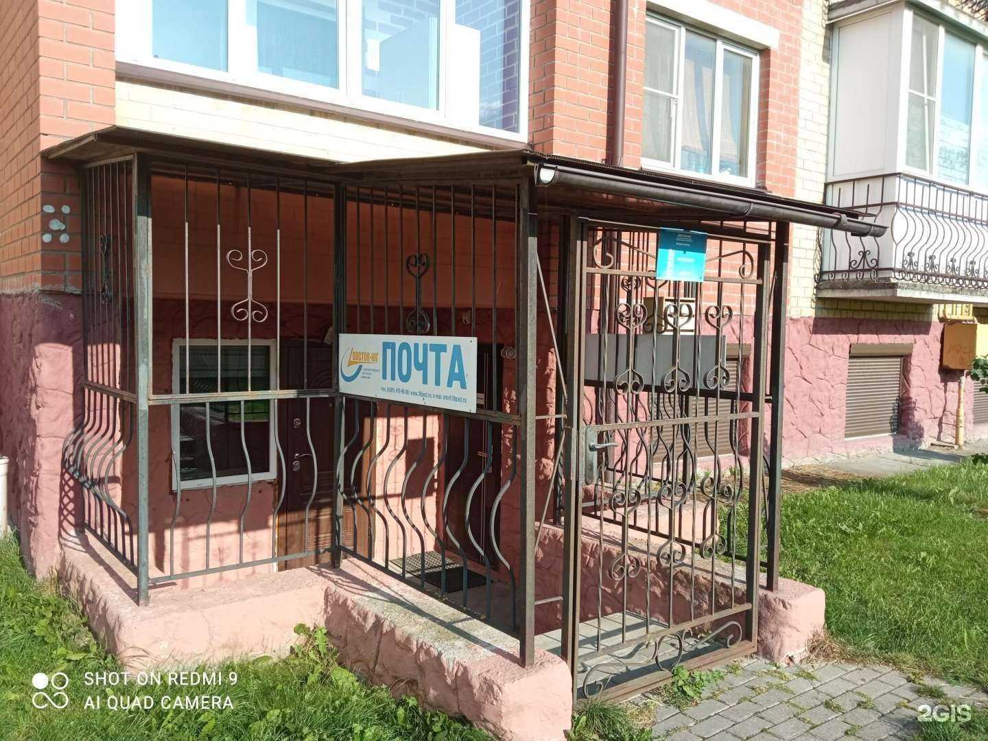 Отзывы на компанию Восток-Юг в Гурьевске c фото