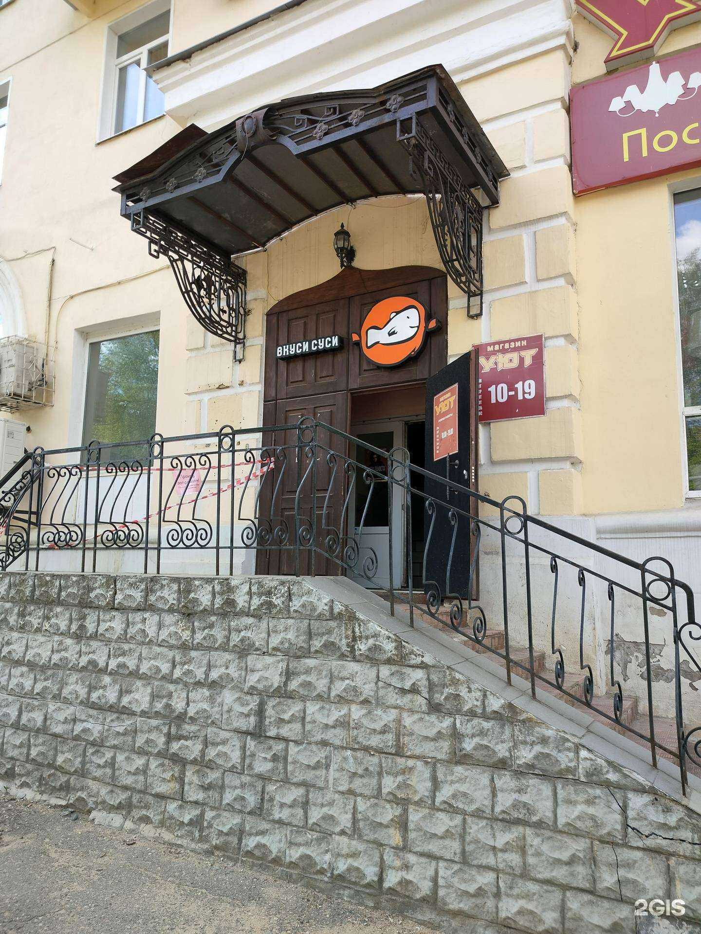 Отзывы на компанию Уют в Костроме c фото