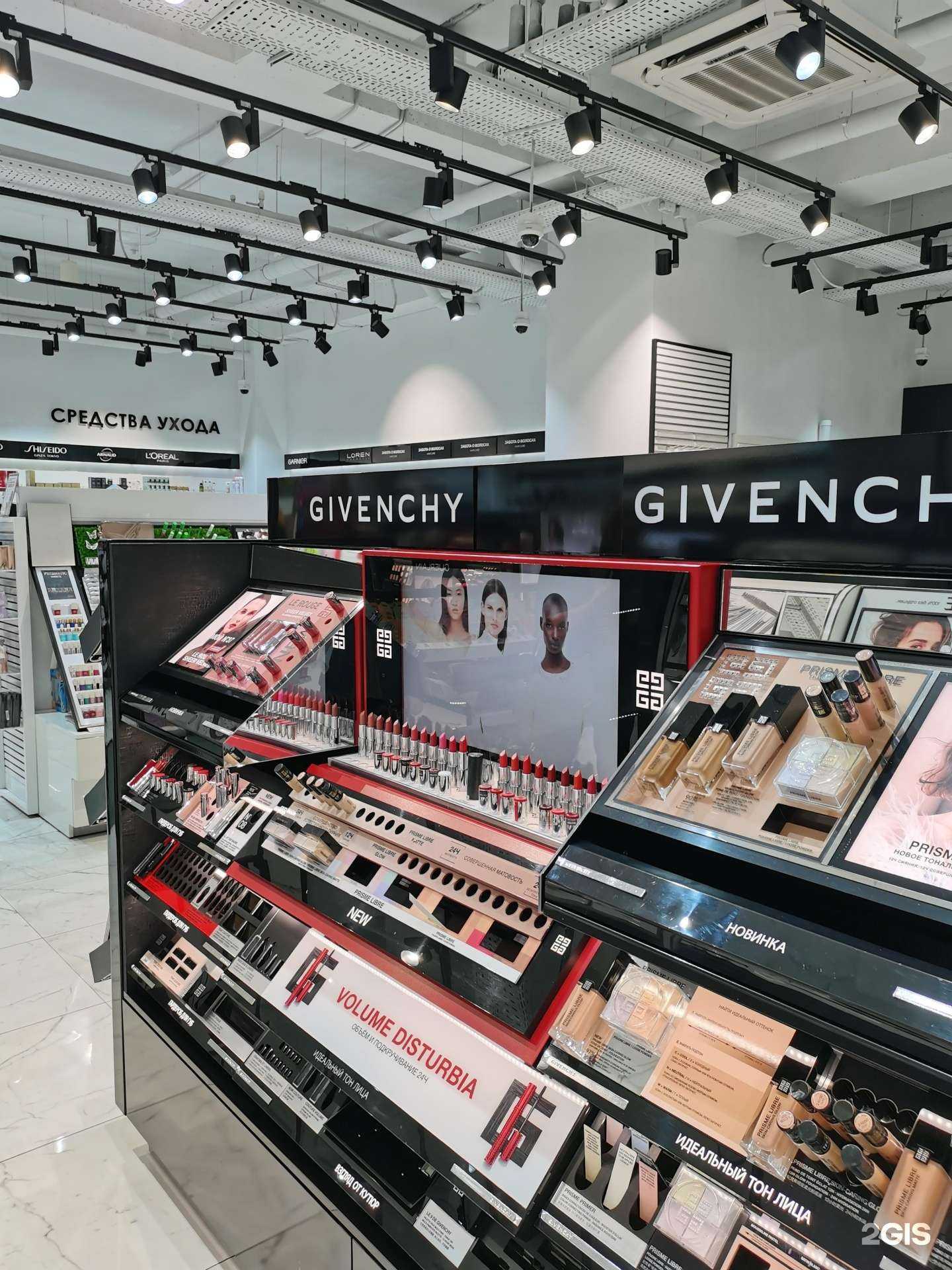 Отзывы на компанию Лэтуаль в г. Улан-Удэ c фото