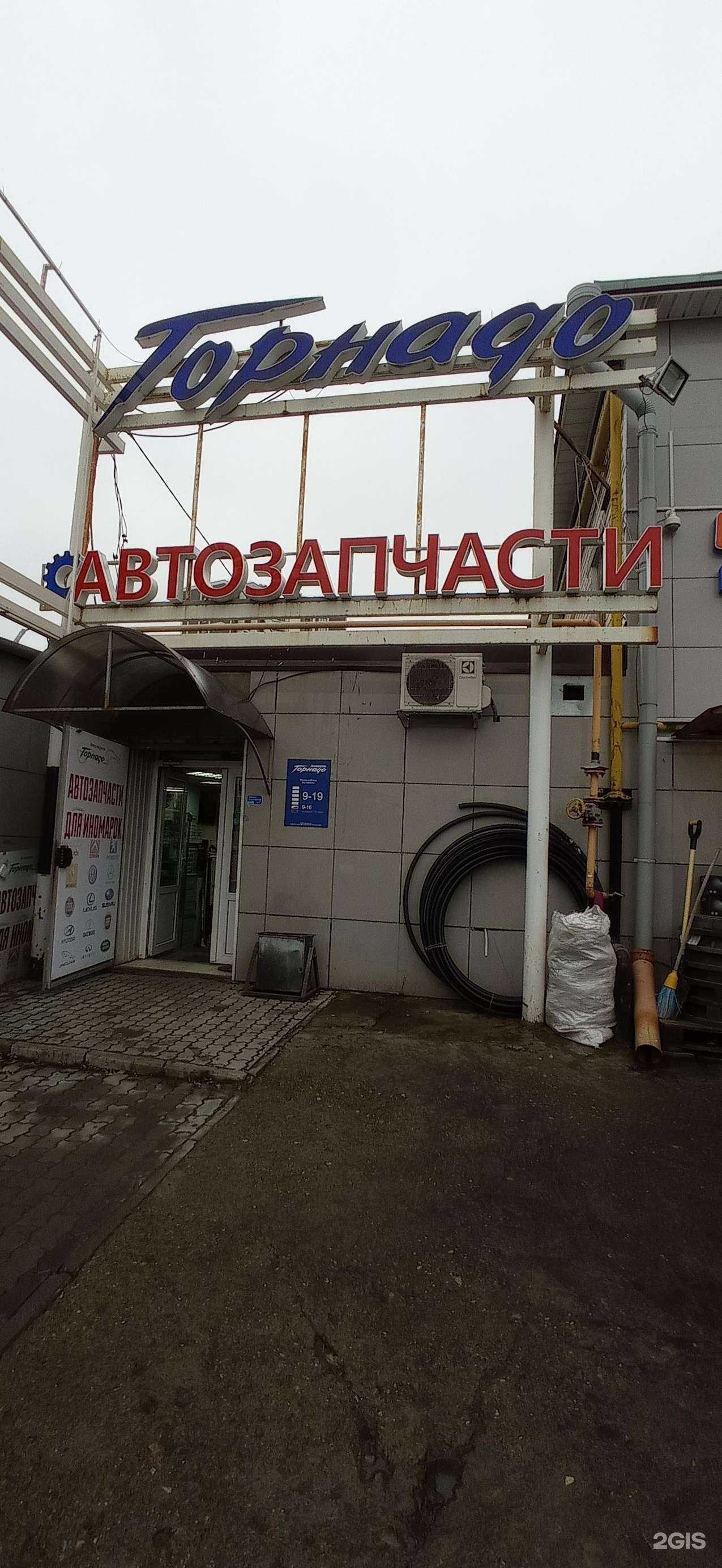 Отзывы на компанию СФ групп в Казани c фото - фотография 2 из 2