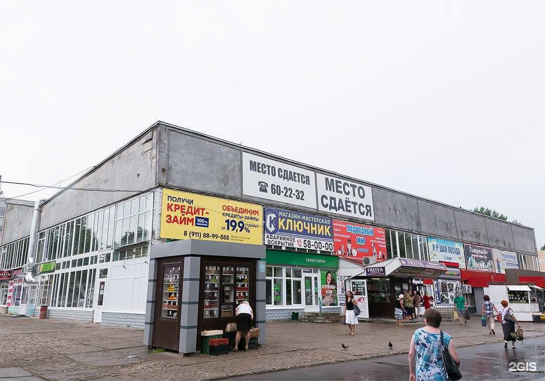 Отзывы на компанию Финансовый центр в г. Псков c фото