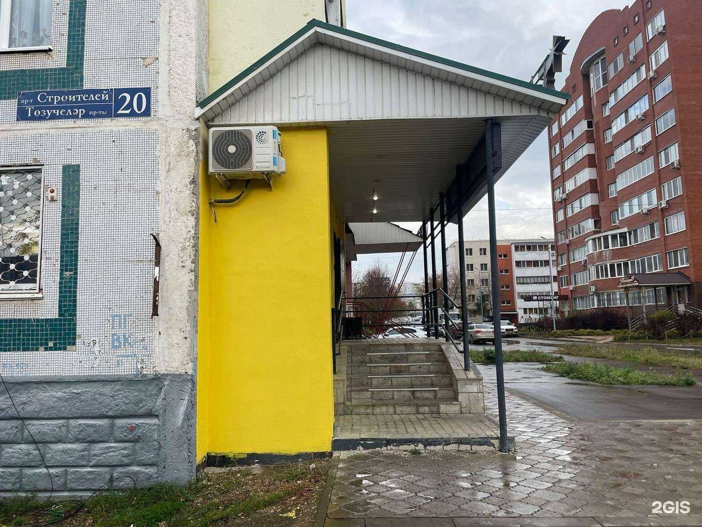 Отзывы на компанию Грааль в Альметьевске c фото