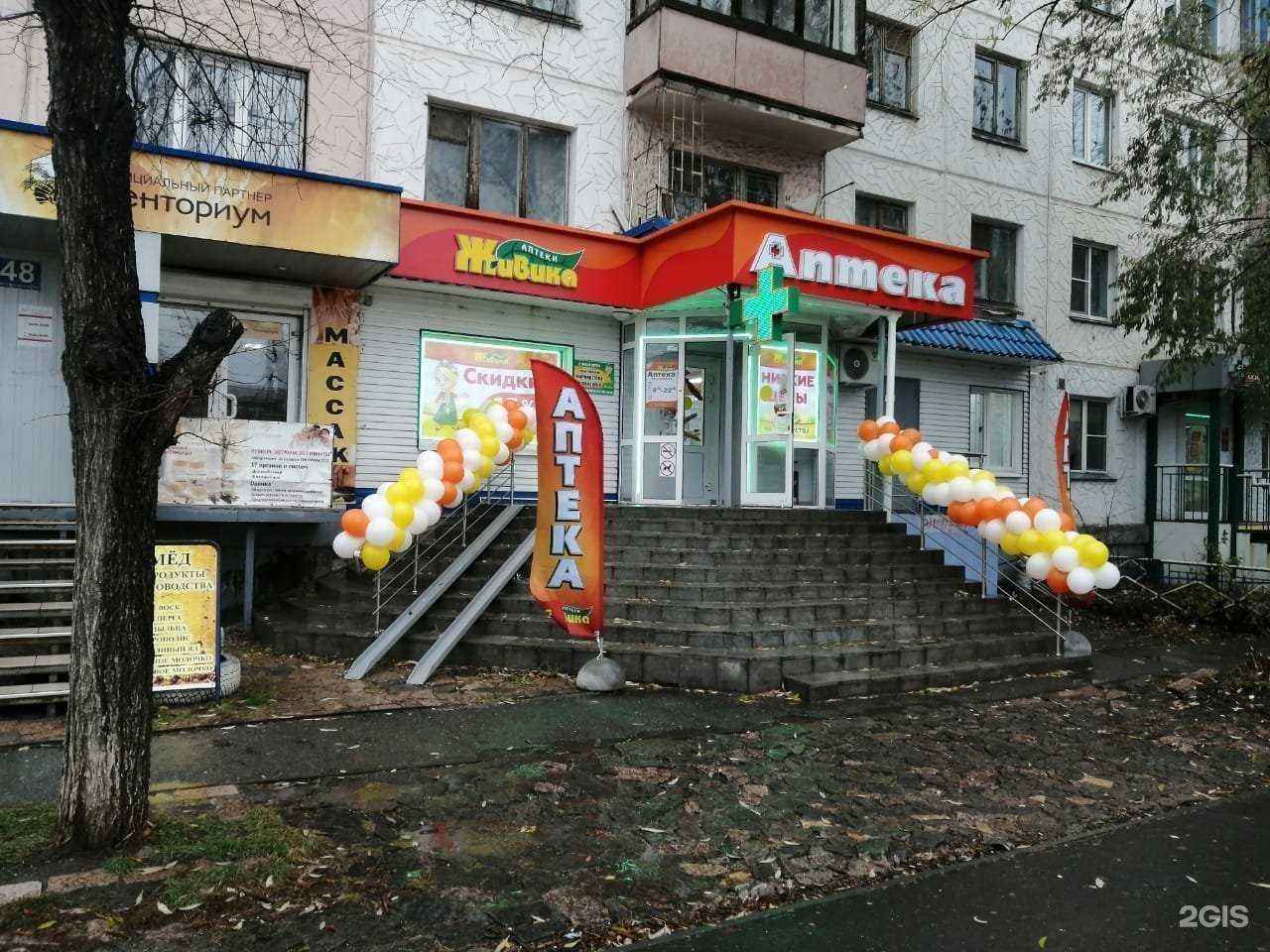 Отзывы на компанию Живика в г. Челябинск c фото