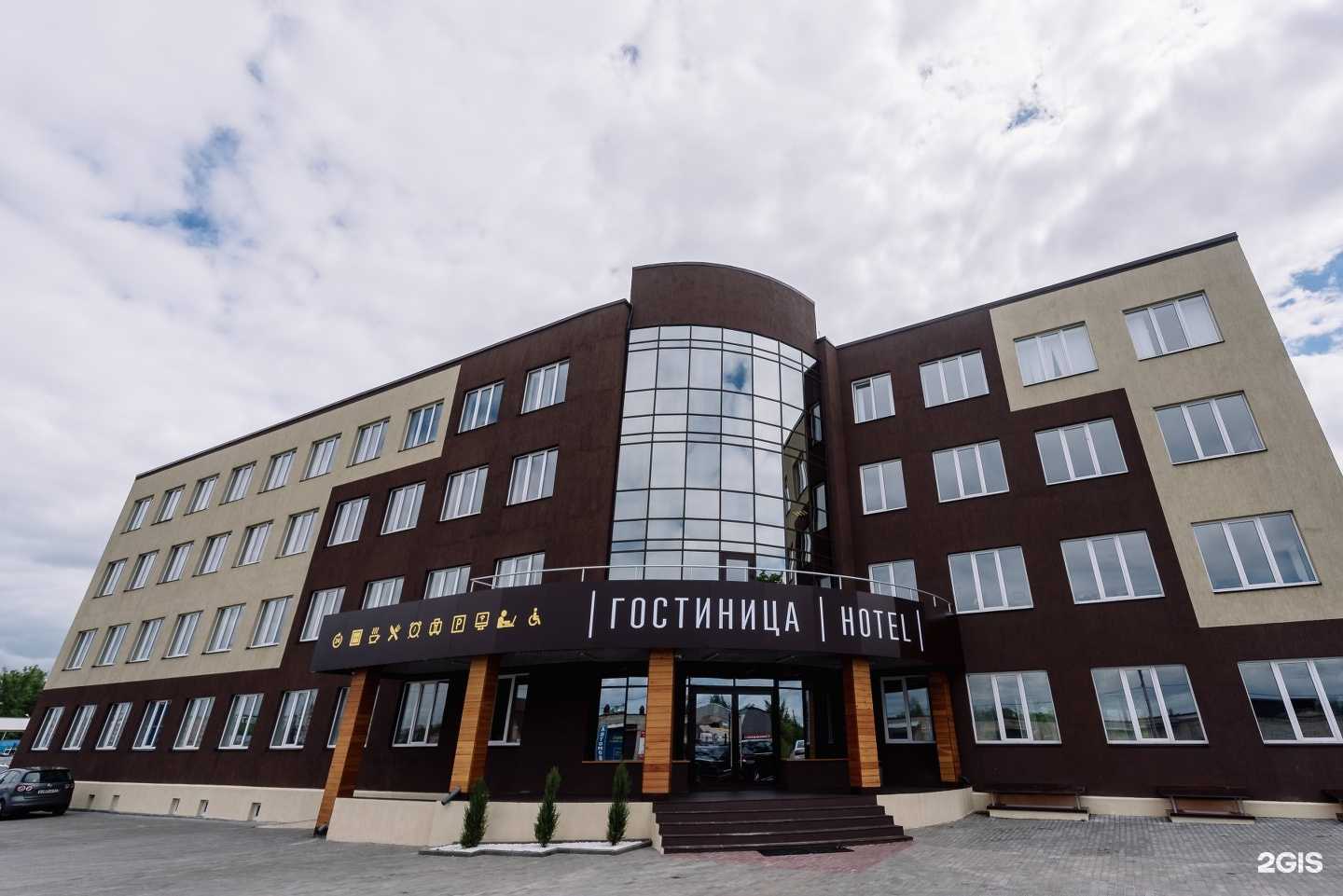 Отзывы на компанию Стандарт Отель в г. Смоленск c фото