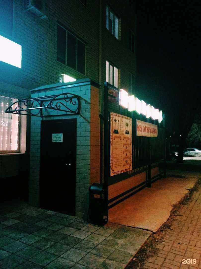 Отзывы на компанию УЗИ №1 в Элисте c фото - фотография 2 из 2