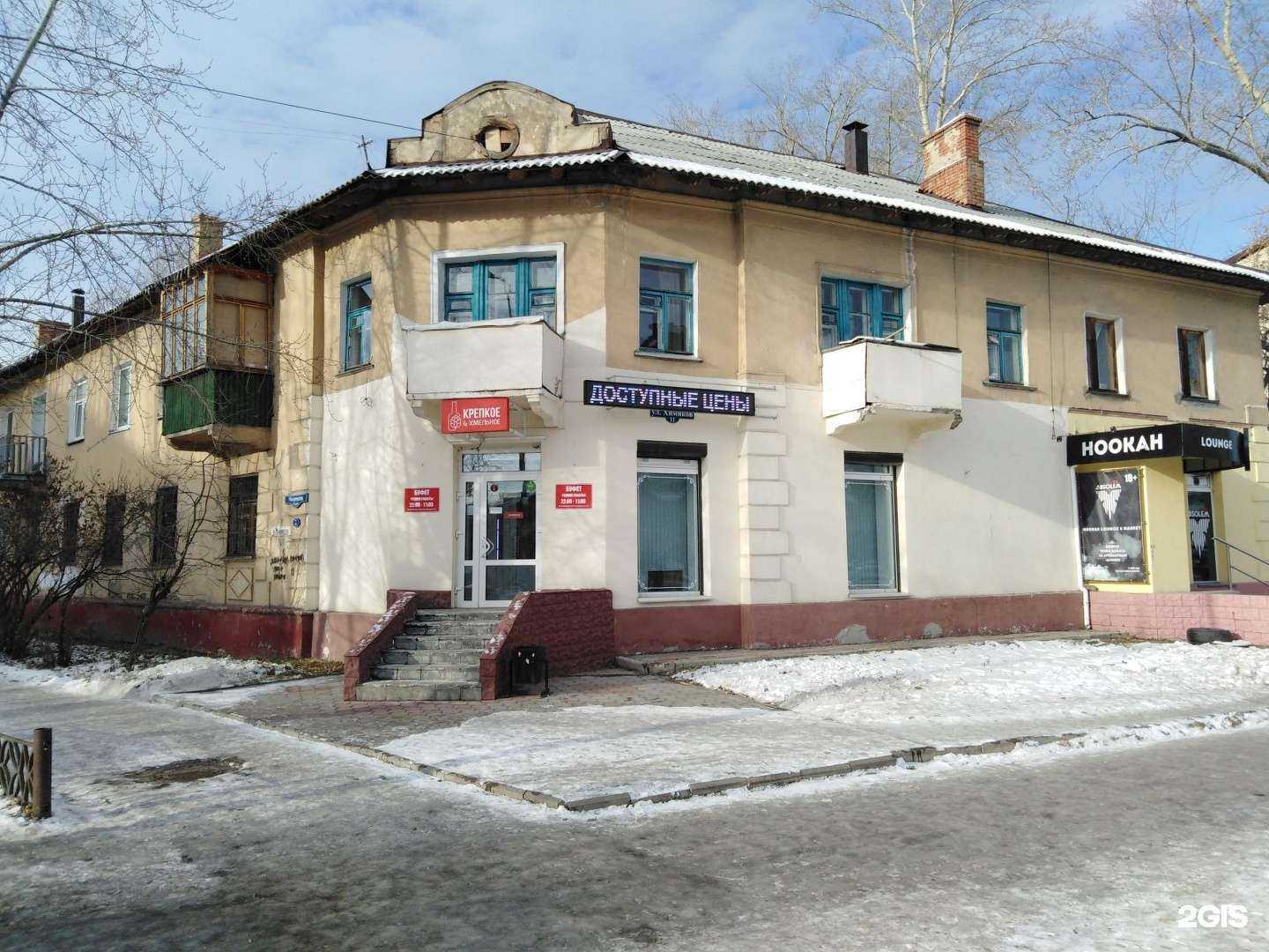 Отзывы на компанию Давай Покрепче в Омске c фото - фотография 2 из 2