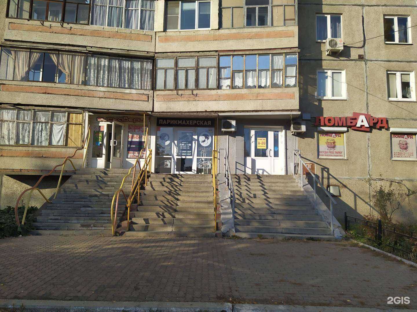 Отзывы на компанию Юридический кабинет в г. Магнитогорск c фото