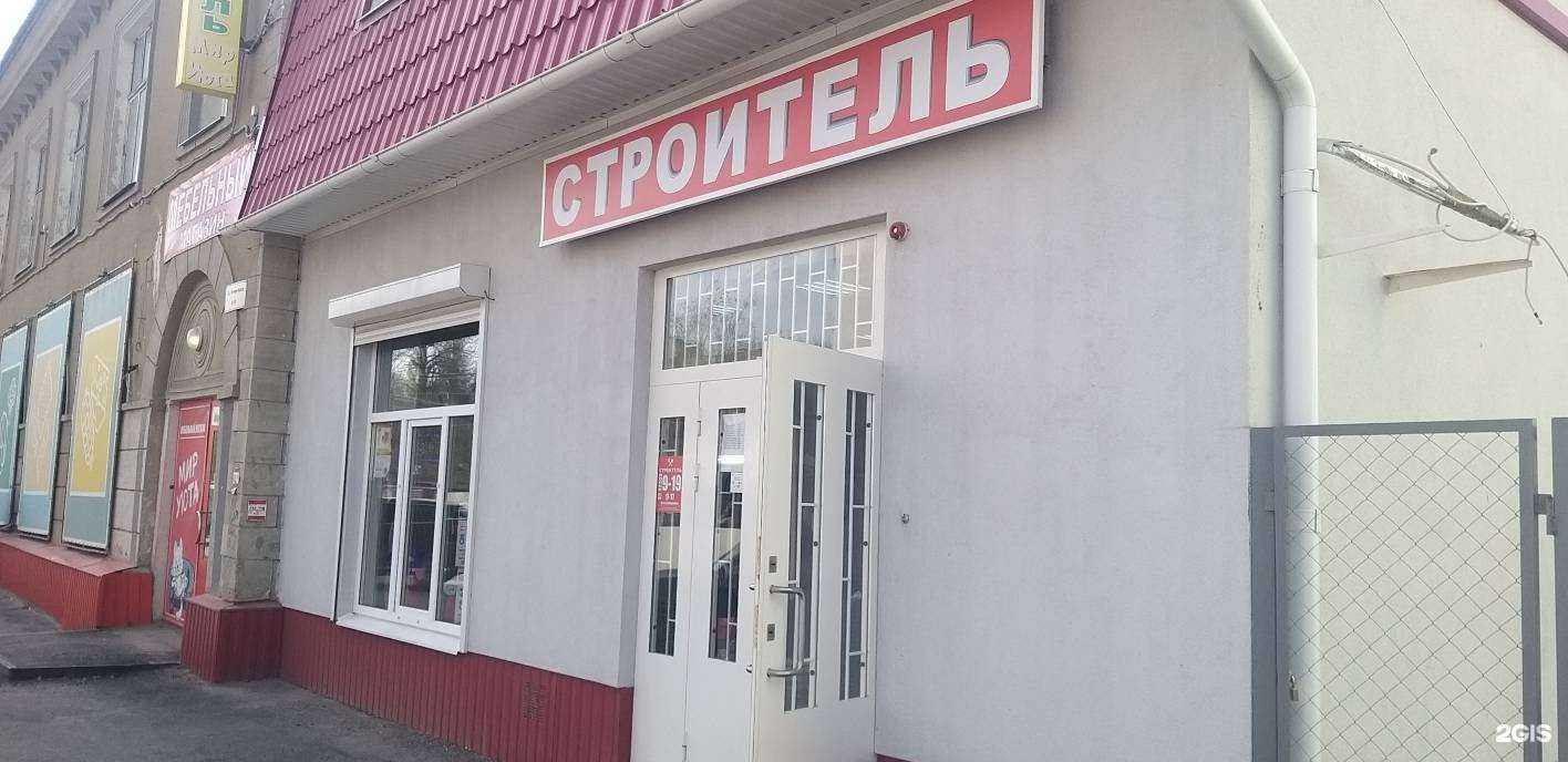 Отзывы на компанию Строитель в г. Саратов c фото