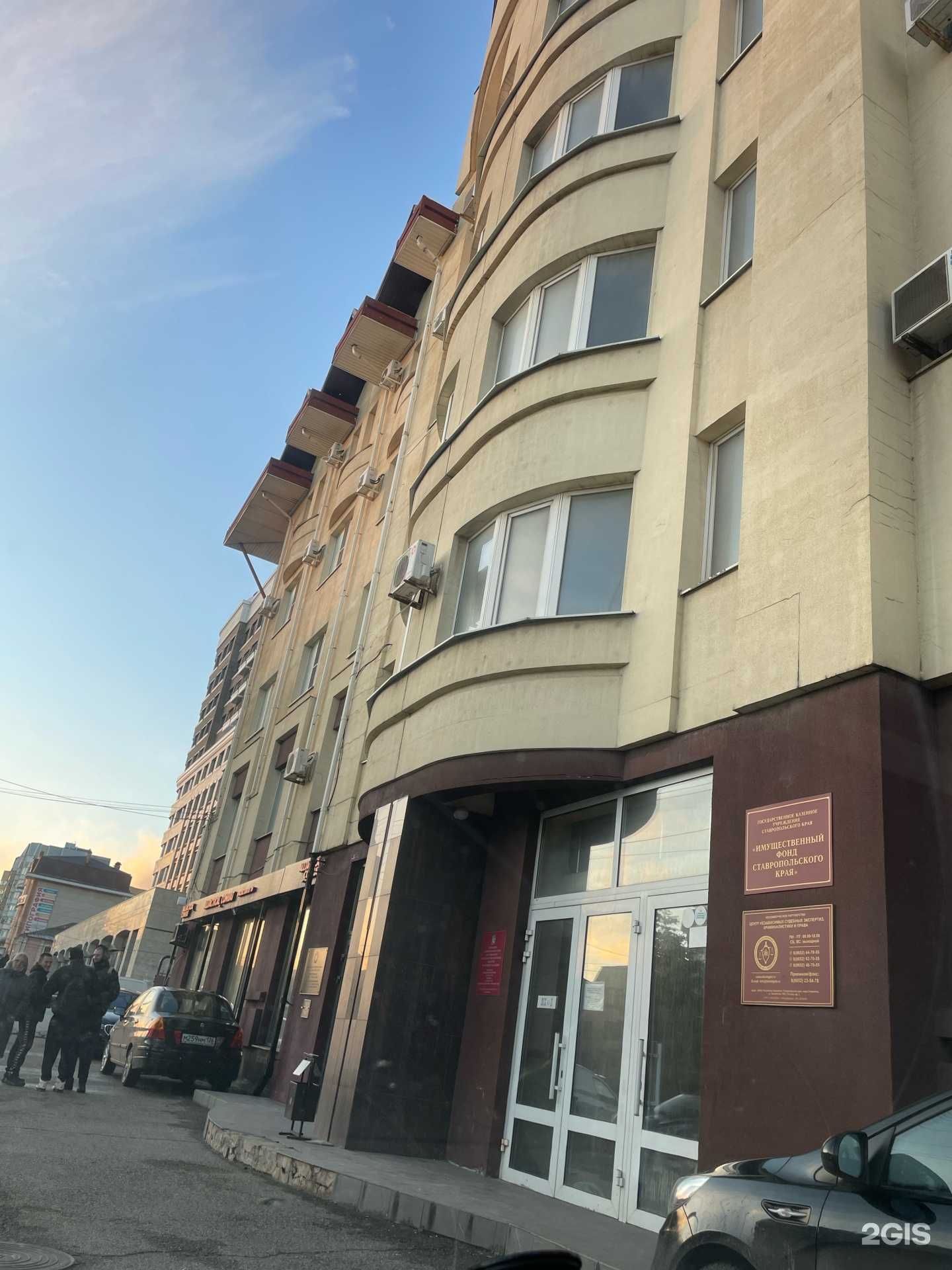 Отзывы на компанию Адвокатский кабинет Щеренко Дмитрий Анатольевич  в Ставрополе c фото - фотография 2 из 2