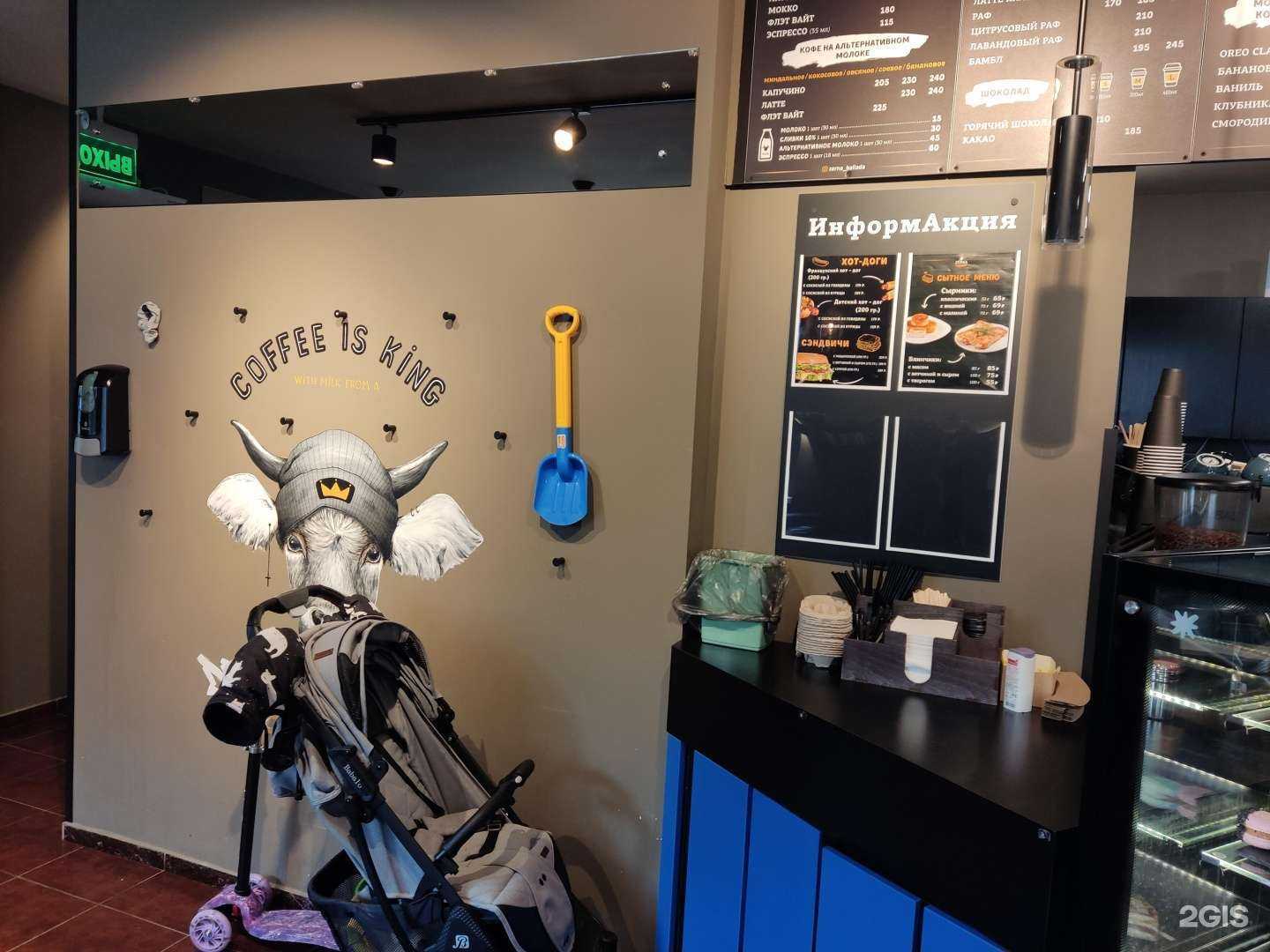 Отзывы на компанию Zerna в Одинцове c фото