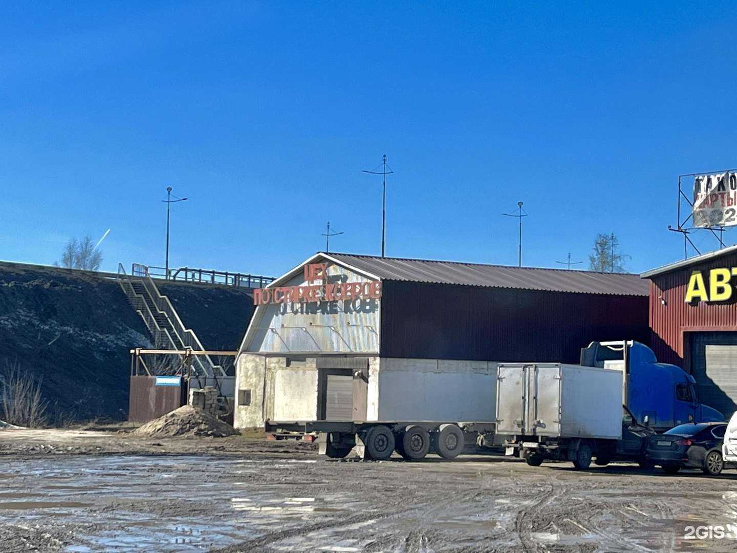 Отзывы на компанию Меховая фабрика в Перми c фото - фотография 2 из 2