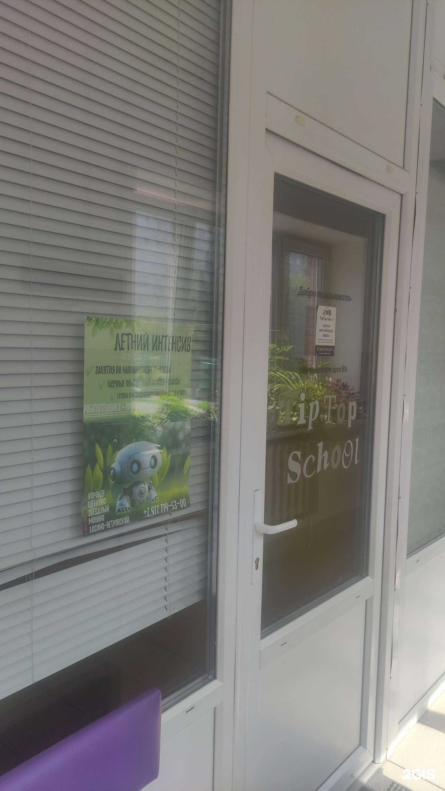 Отзывы на компанию Cybertron в Лосино-Петровском c фото