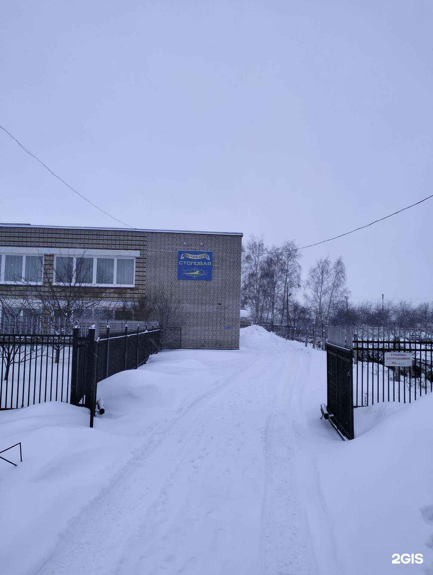 Отзывы на компанию Дионис в г. Рязань c фото