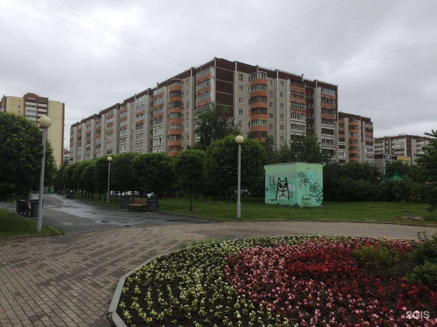 Отзывы на компанию Профессионал в Екатеринбурге c фото - фотография 2 из 2