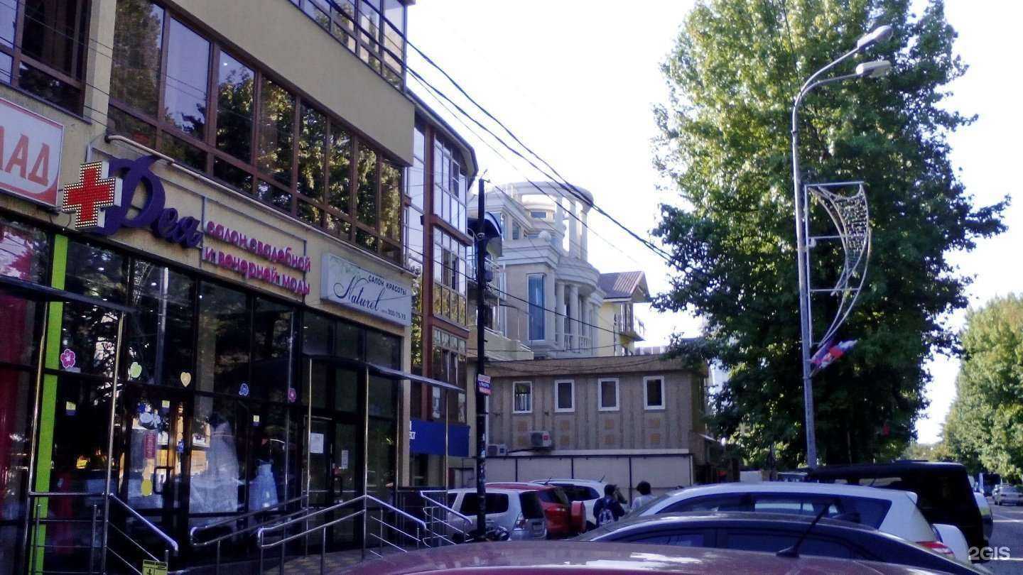 Отзывы на компанию Naturel в г. Сочи c фото