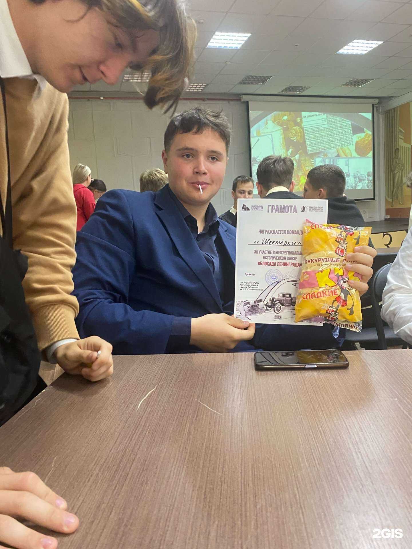 Отзывы на компанию Средняя школа №41 в г. Петропавловск-Камчатский c фото