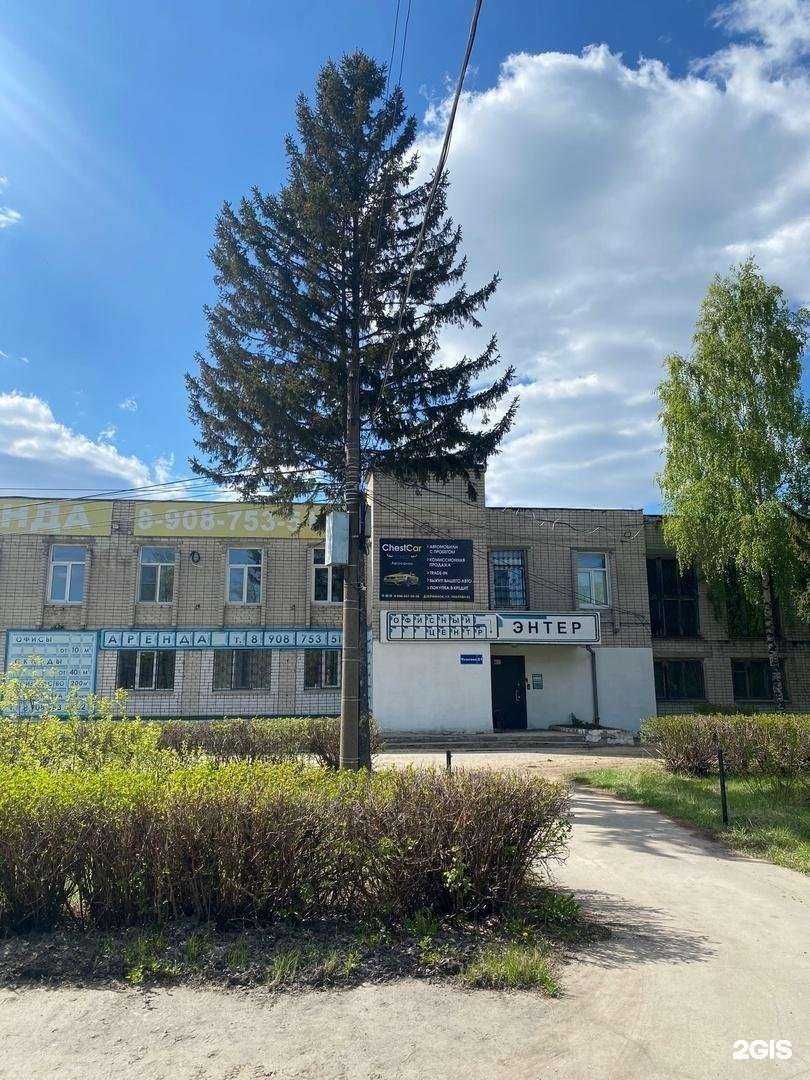 Отзывы на компанию ChestCar в Дзержинске c фото