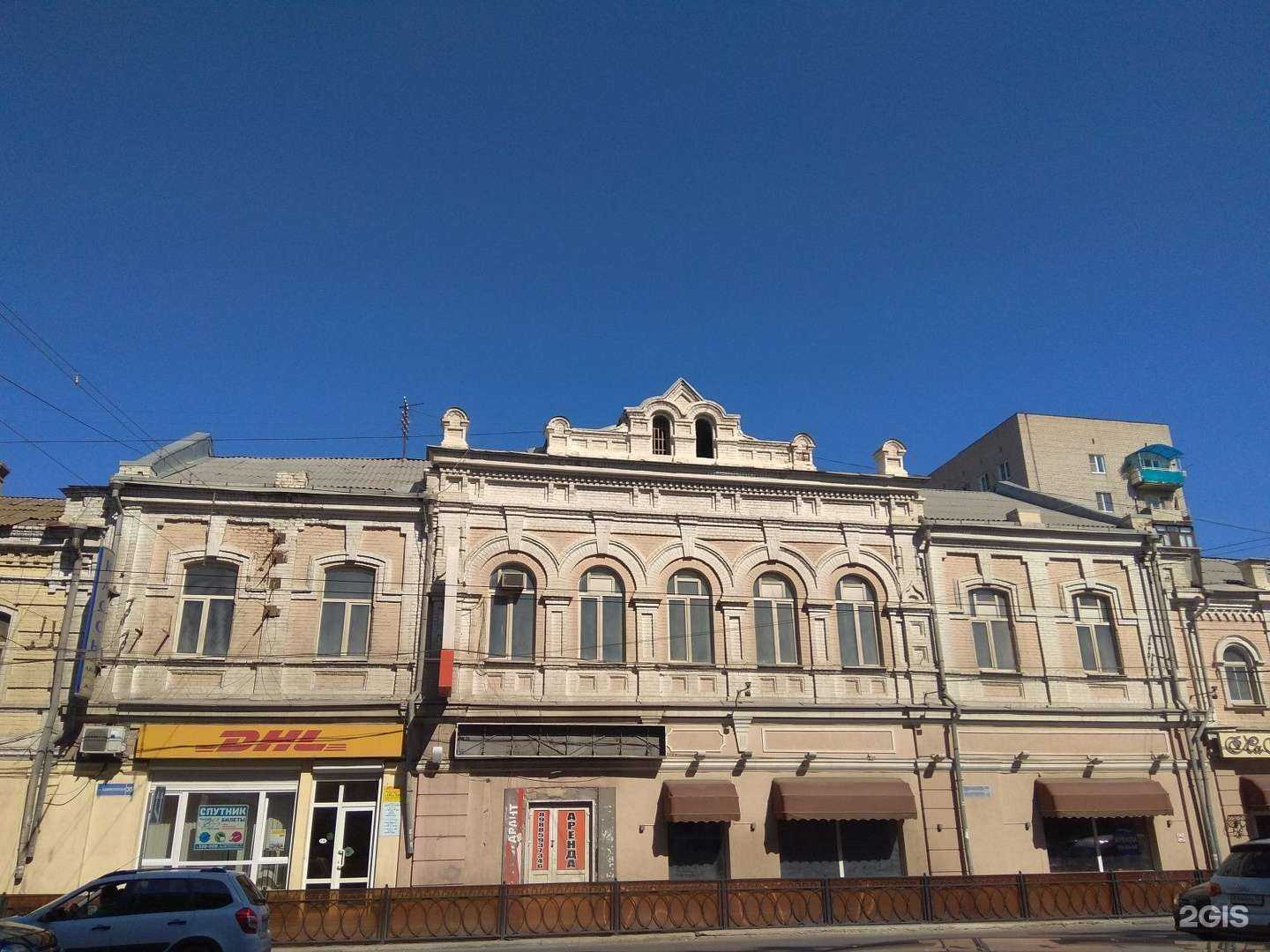 Отзывы на компанию Консенсус+ в Астрахани c фото - фотография 2 из 2