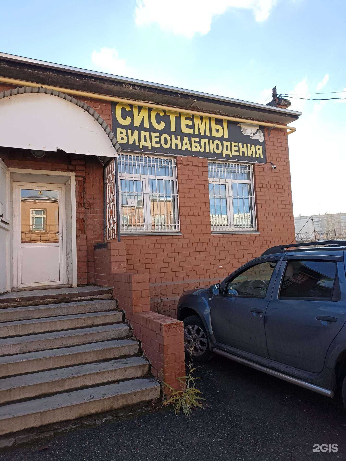 Отзывы на компанию Auto II din в Челябинске c фото