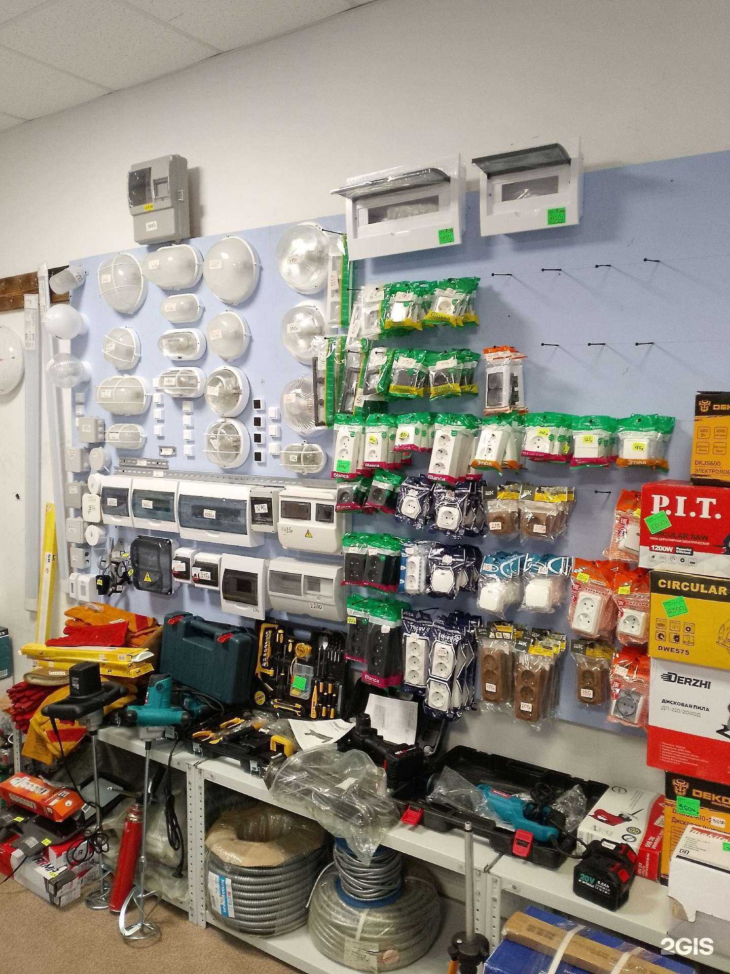 Отзывы на компанию Магазин метизов в Копейске c фото