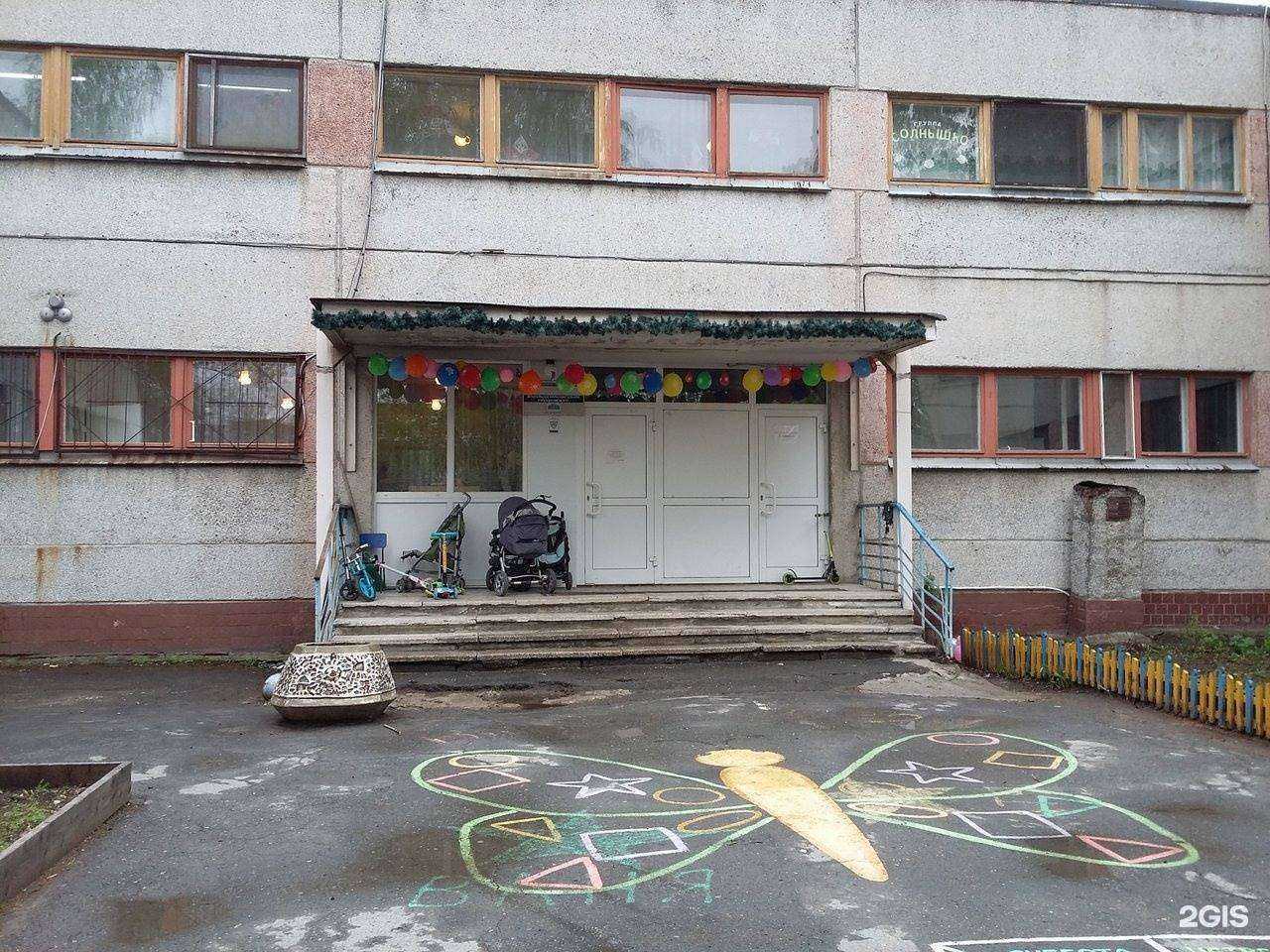 Отзывы на компанию Детский сад №517 в г. Екатеринбург c фото