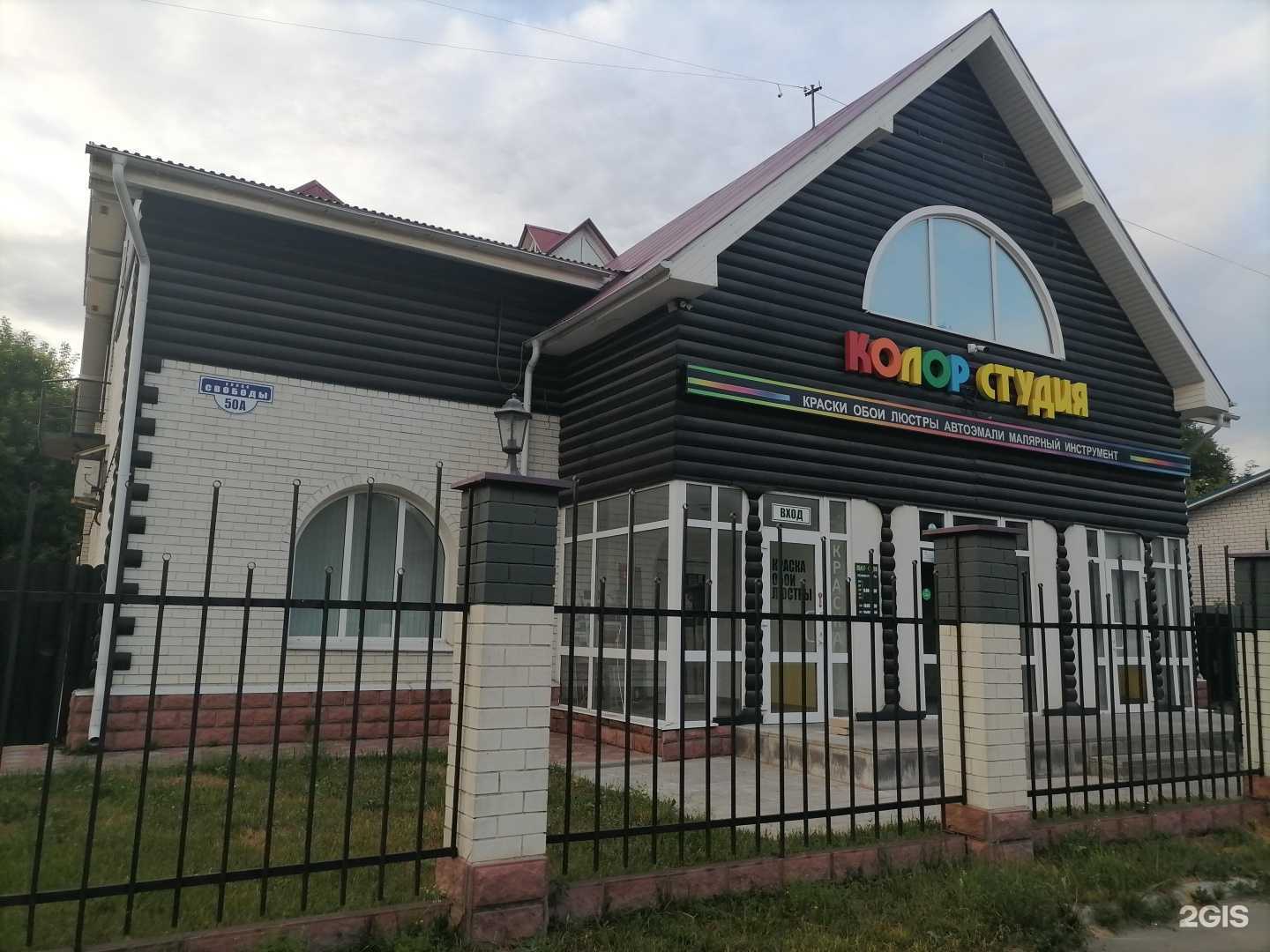 Отзывы на компанию Elizabeth в Иванове c фото - фотография 2 из 2