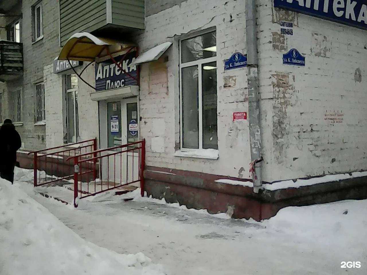 Отзывы на компанию Сорок плюс в г. Калуга c фото