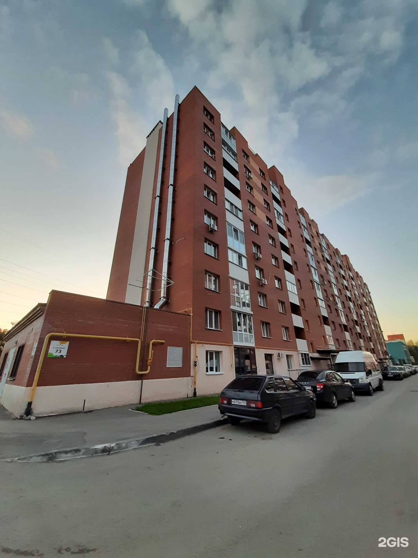 Отзывы на компанию Подрастай-ка в Самаре c фото - фотография 2 из 2