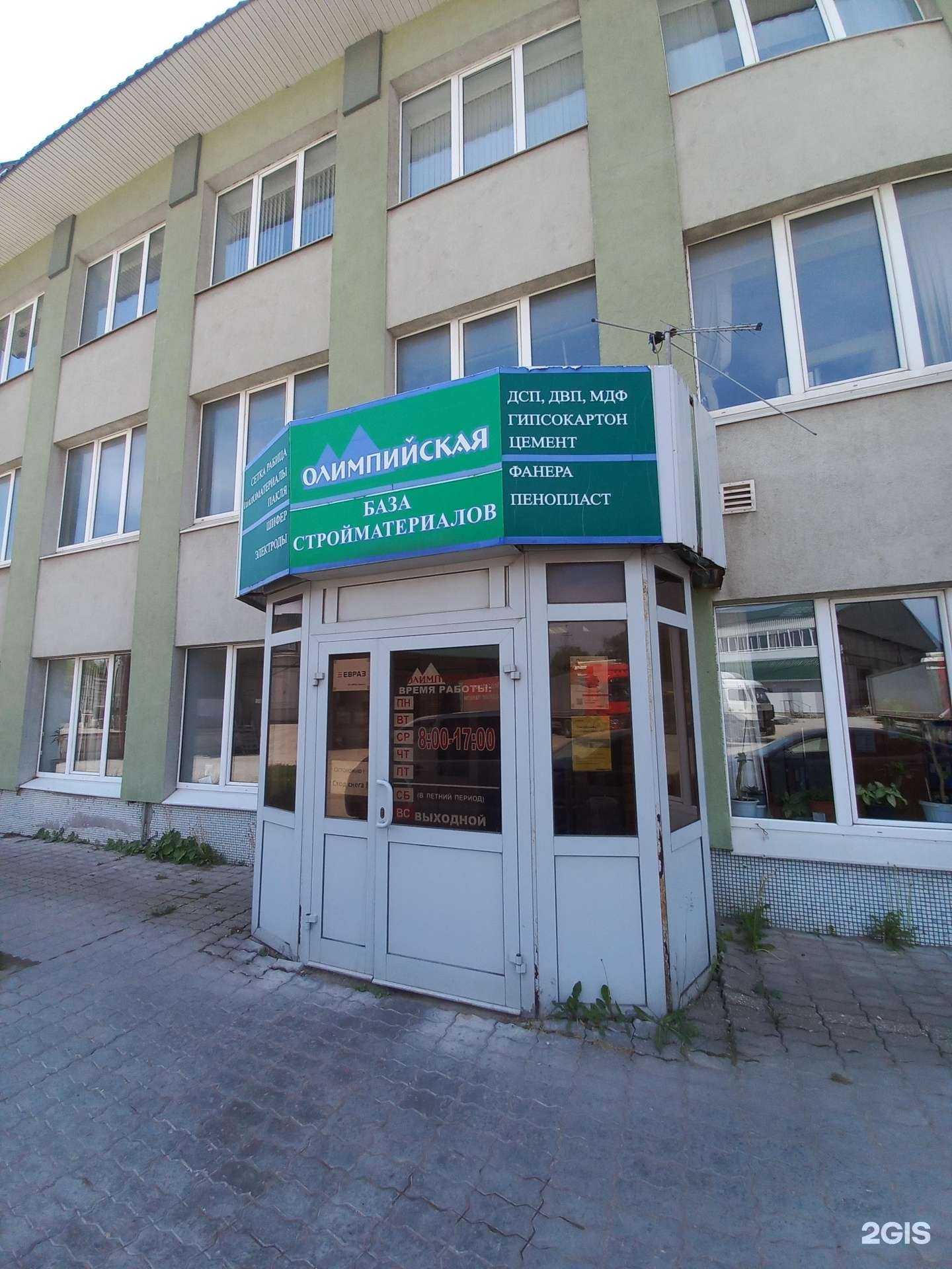 Отзывы на компанию Олимпийская в г. Самара c фото