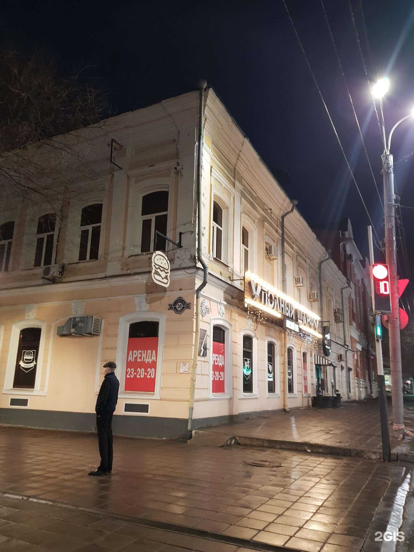 Отзывы на компанию Domani в Оренбурге c фото - фотография 2 из 2