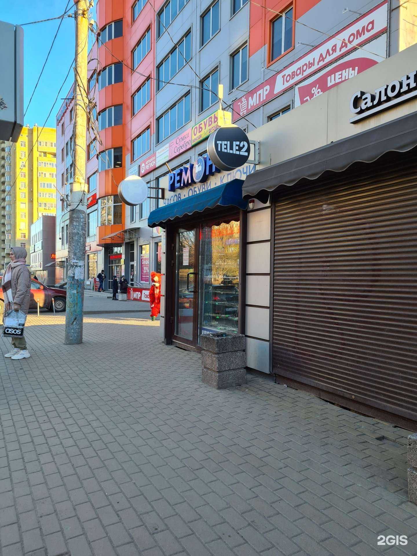 Отзывы на компанию Мастерская в г. Ростов-на-Дону c фото