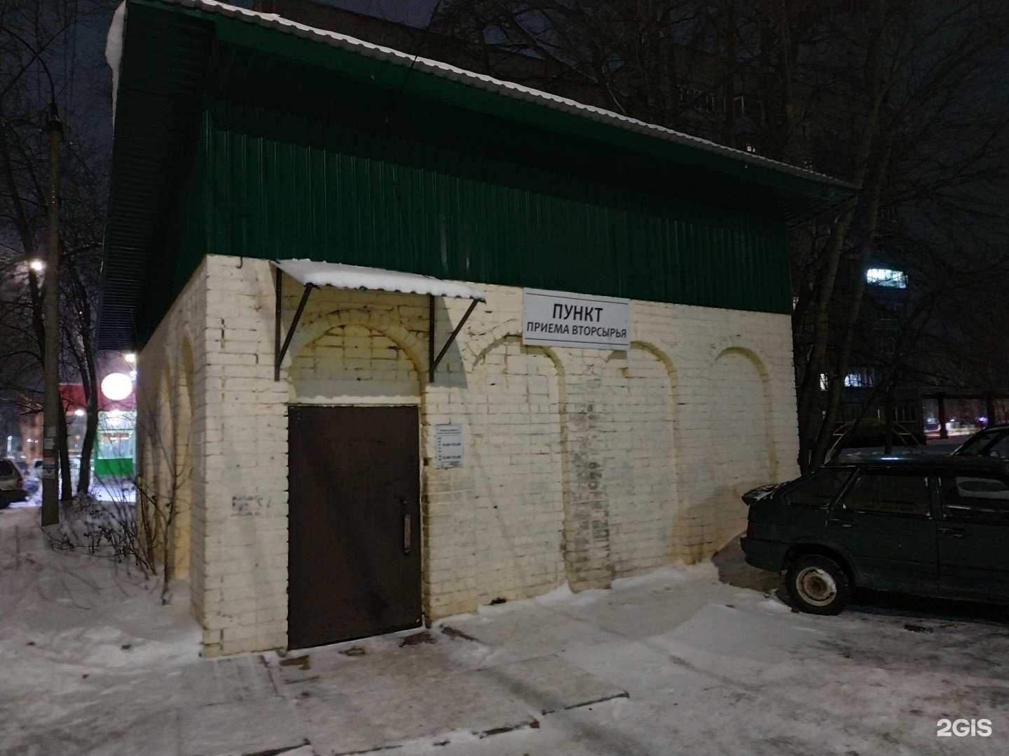 Отзывы на компанию Пункт приема стеклотары и макулатуры в Кирове c фото