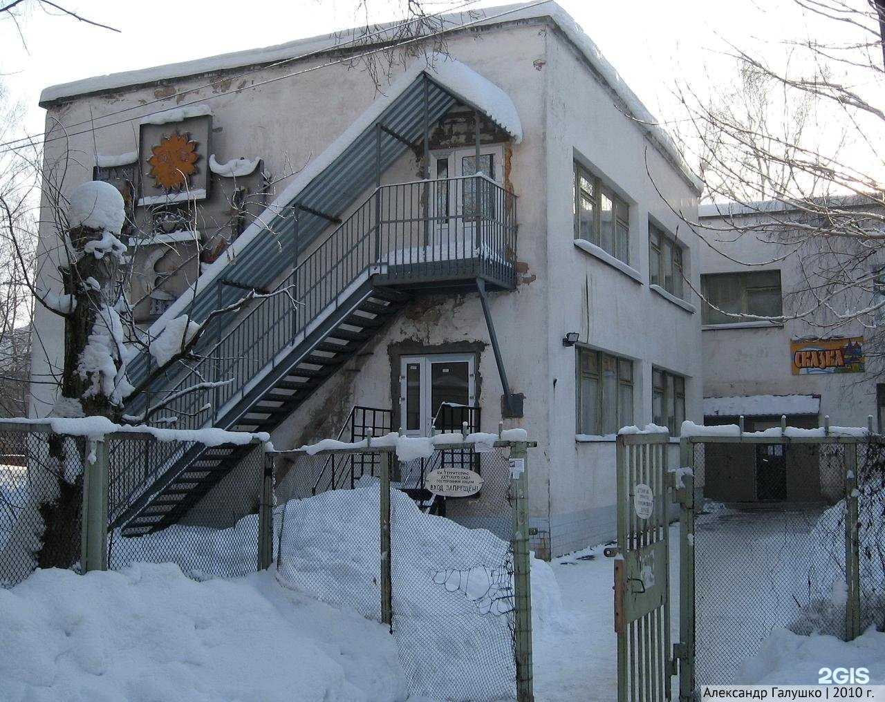 Отзывы на компанию Сказка в г. Киров c фото