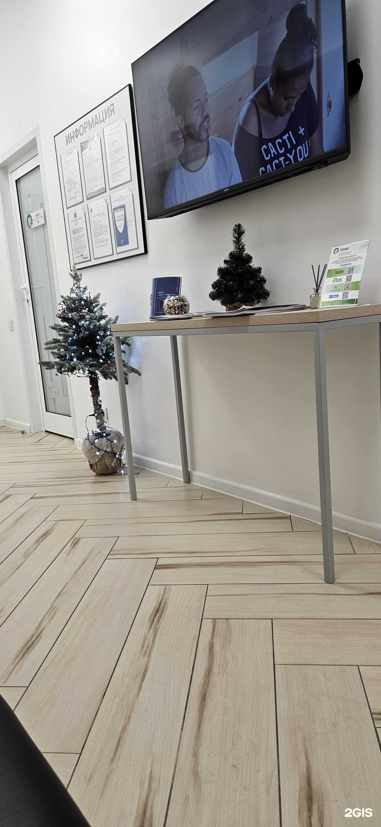 Отзывы на компанию Voxel в г. Кемерово c фото