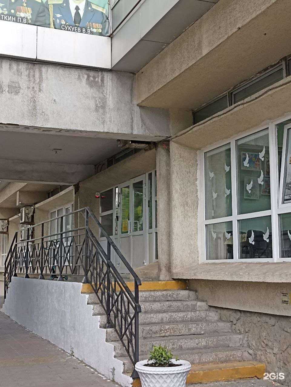 Отзывы на компанию Fix price в Новороссийске c фото