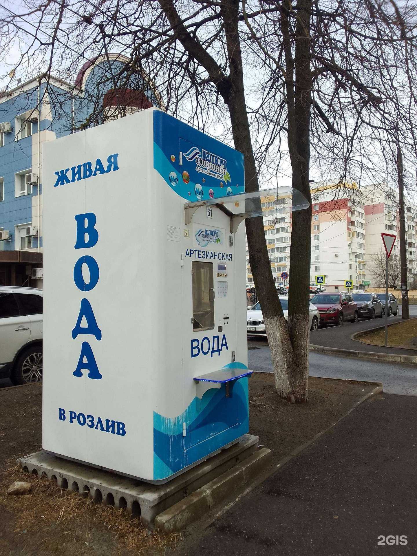 Отзывы на компанию Ключ здоровья в г. Брянск c фото