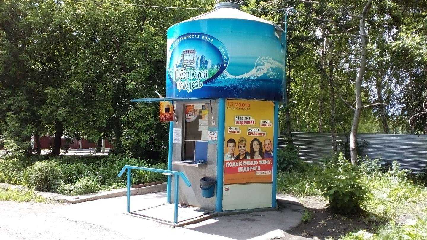 Отзывы на компанию Губернский колодезь в Туле c фото