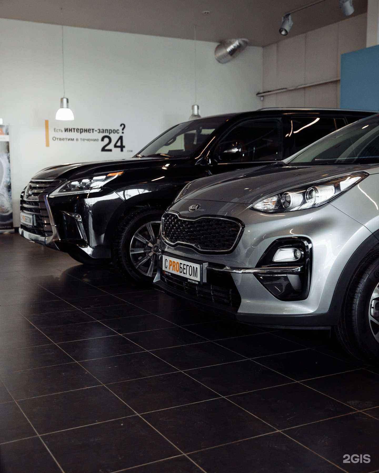 Отзывы на компанию Good car в Саратове c фото