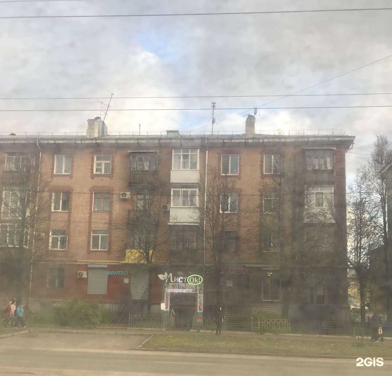 Отзывы на компанию Zenоптика в Перми c фото - фотография 2 из 2