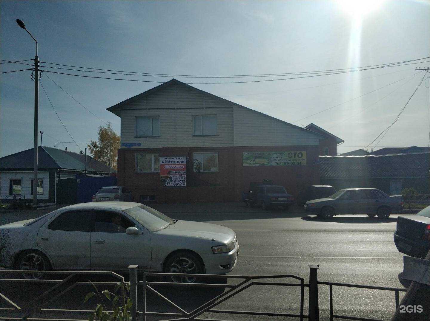 Отзывы на компанию Наташа в Омске c фото - фотография 2 из 2