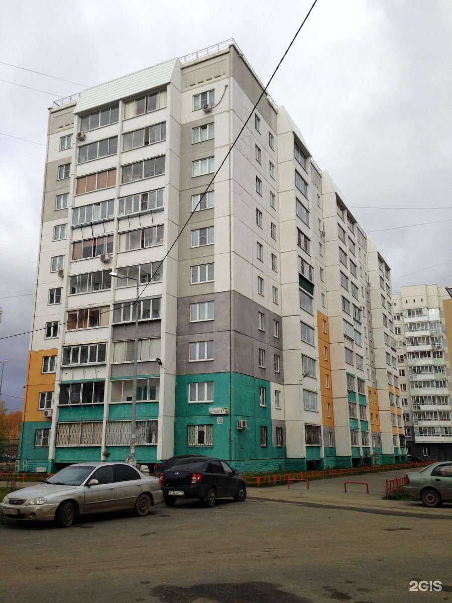 Отзывы на компанию Vodorobot в Челябинске c фото - фотография 2 из 2