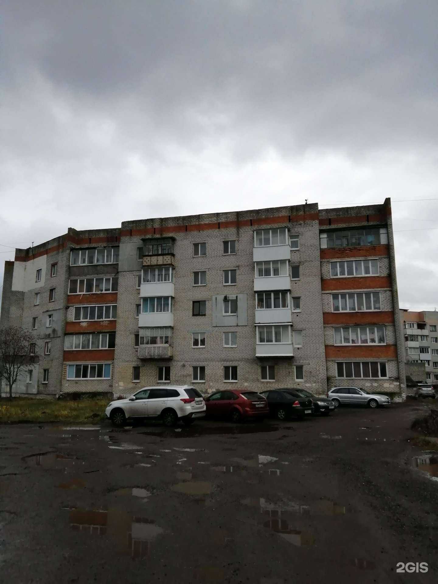 Отзывы на компанию Регион Климат в Брянске c фото - фотография 2 из 2