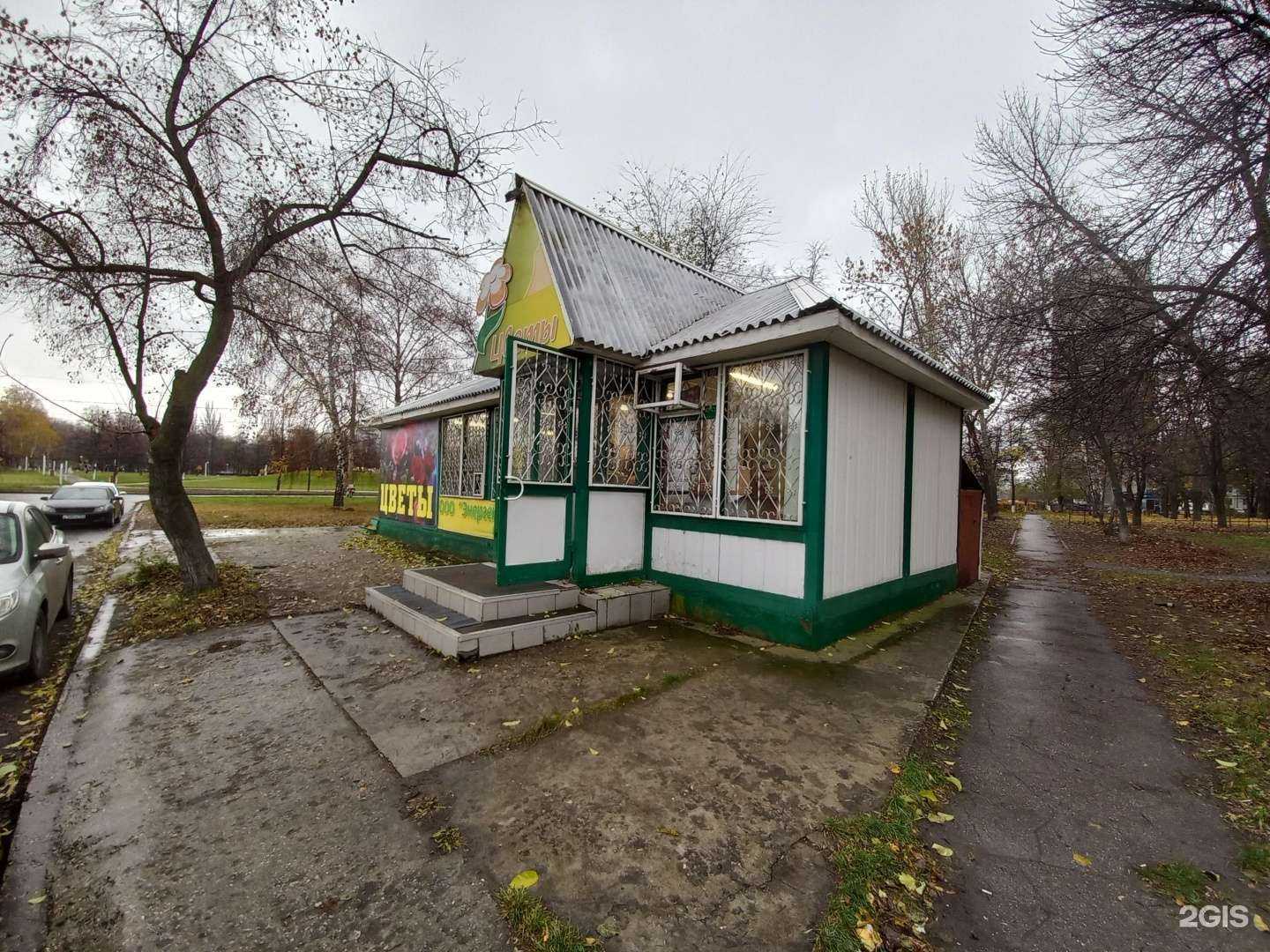 Отзывы на компанию Энергетик в г. Тольятти c фото