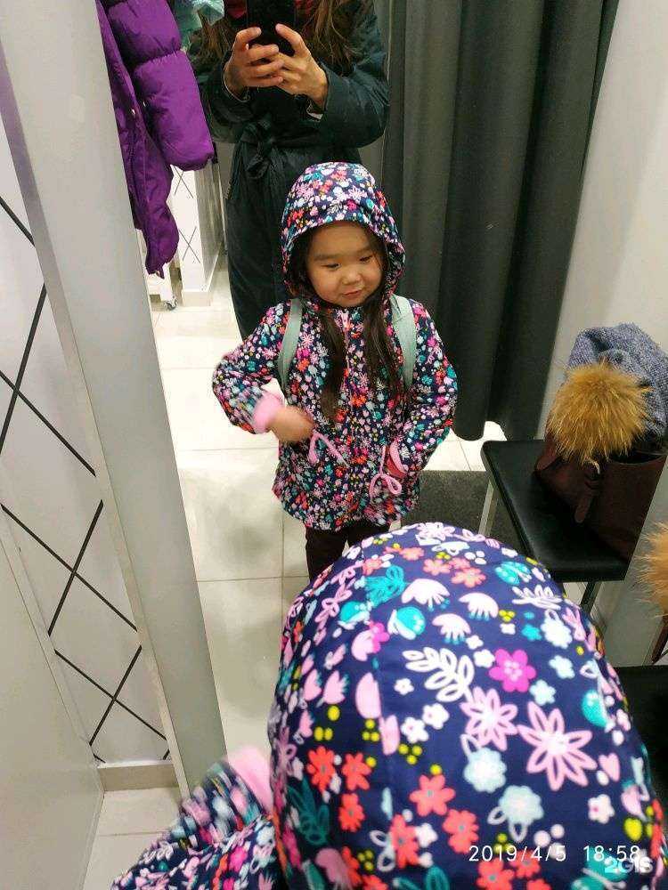 Отзывы на компанию Gloria Jeans в Чите c фото