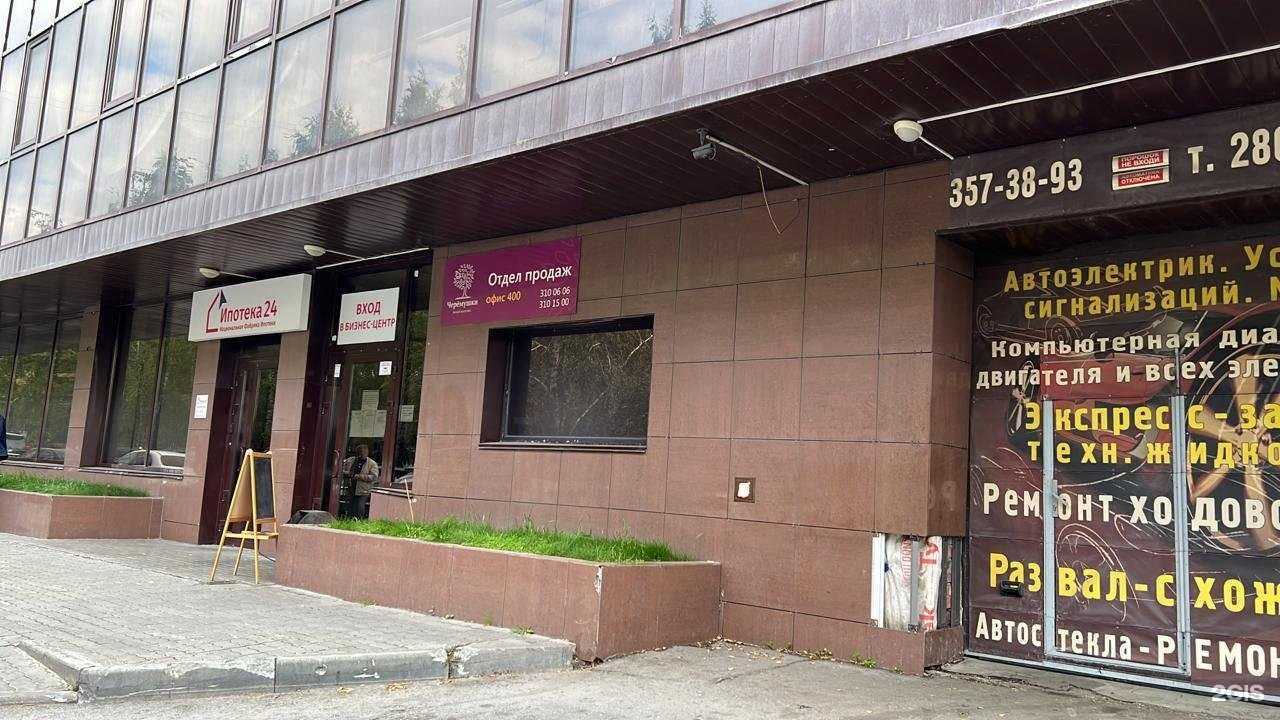 Отзывы на компанию Стк парус в г. Новосибирск c фото