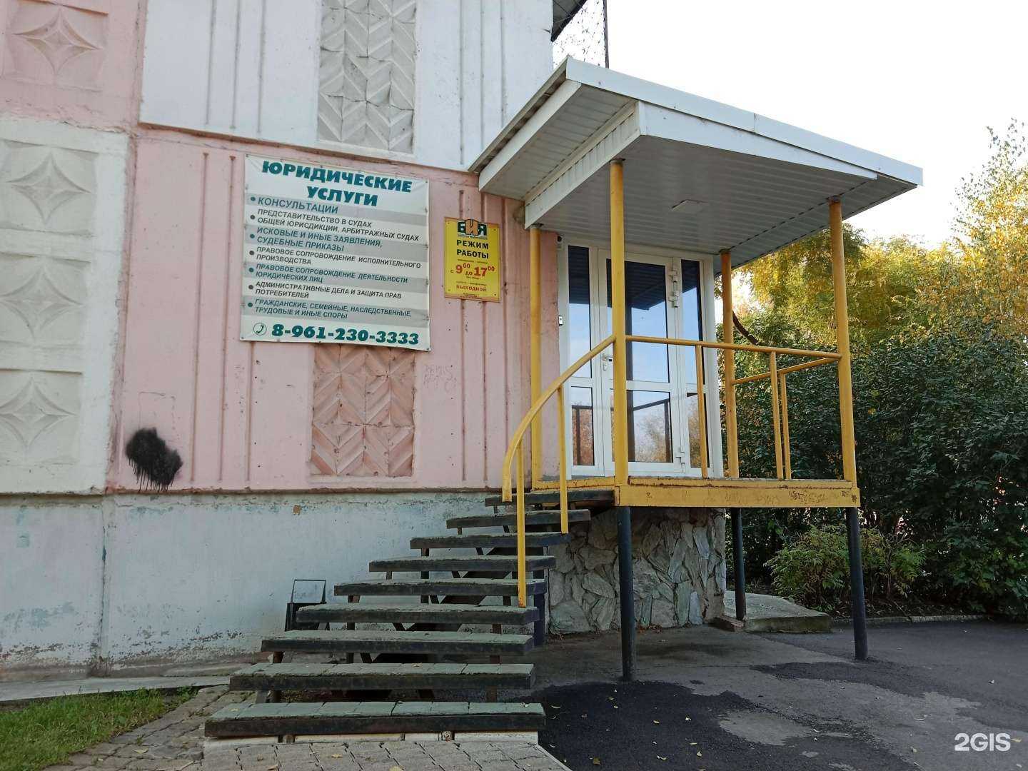 Отзывы на компанию Бия в Бийске c фото