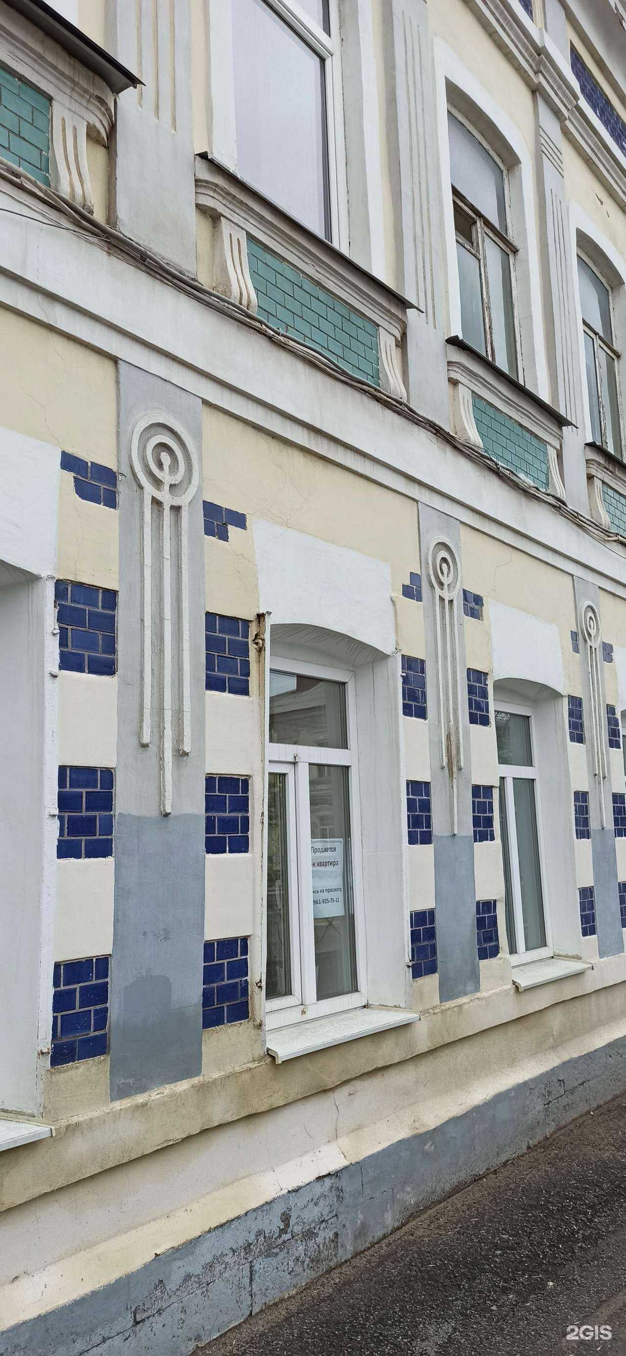 Отзывы на компанию Фортуна в Оренбурге c фото - фотография 2 из 2