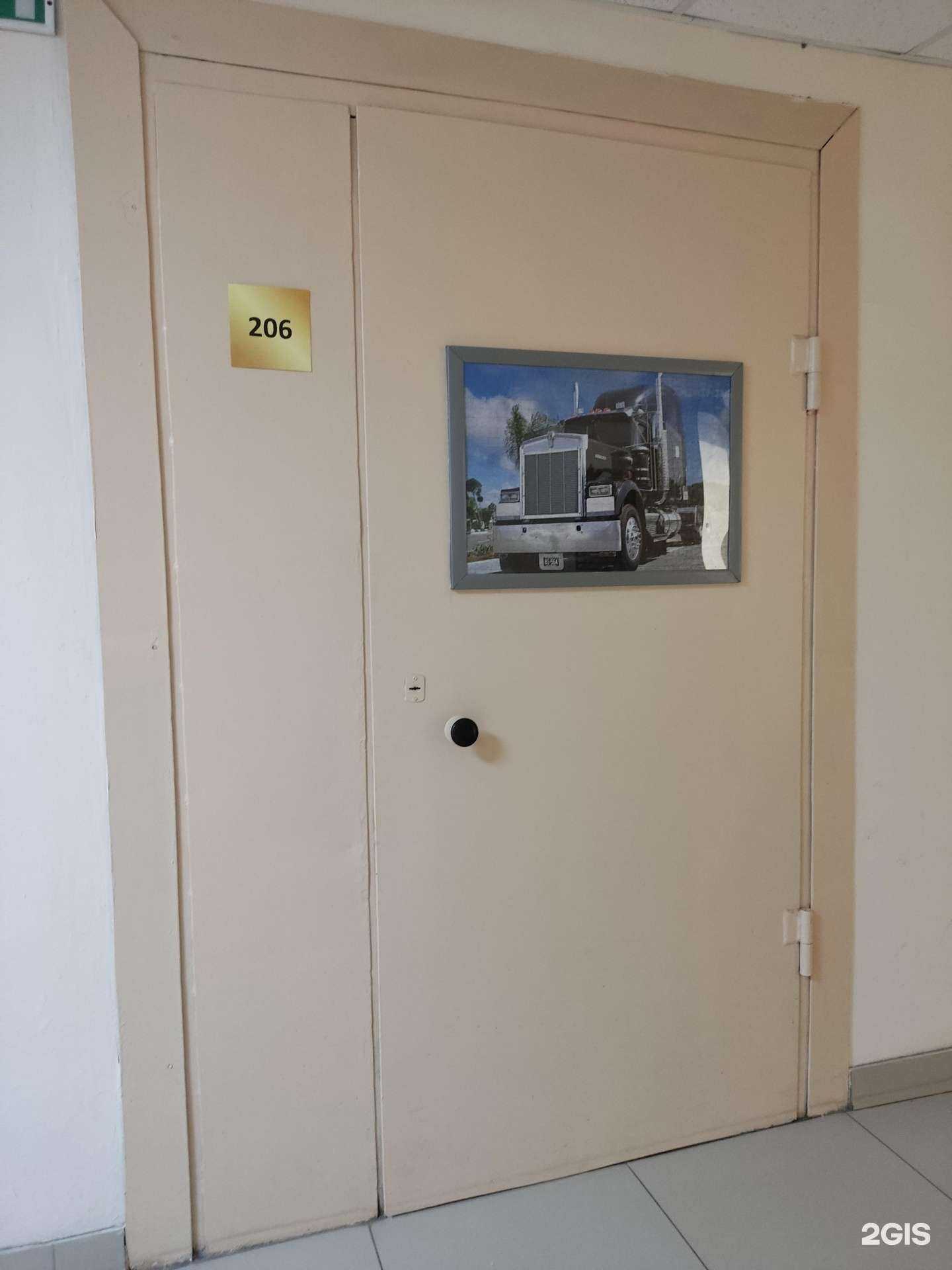 Отзывы на компанию Двеги в Перми c фото